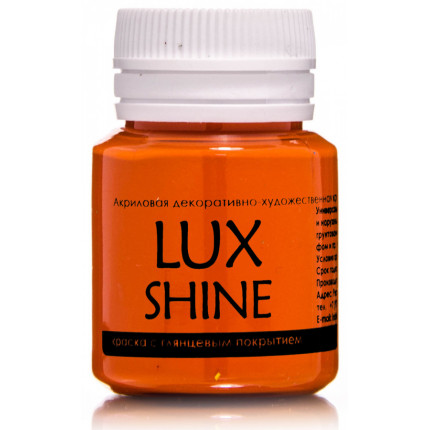Акриловая краска LuxShine Оранжевый  20мл (арт. G8V20)