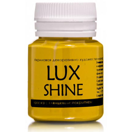 Акриловая краска LuxShine Желтый темный охра  20мл (арт. G9V20)