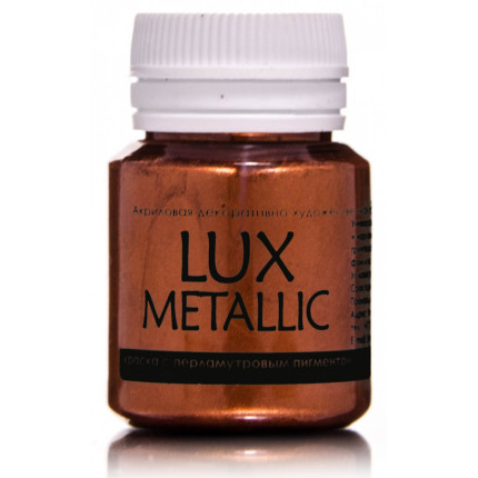 Акриловая краска LuxMetallic Медь 20мл (арт. M10V20)