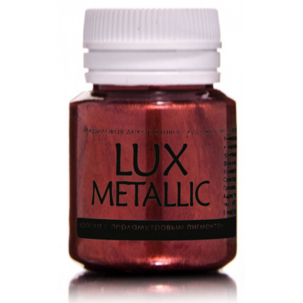 Акриловая краска LuxMetallic Винно-красный 20мл (арт. M11V20)