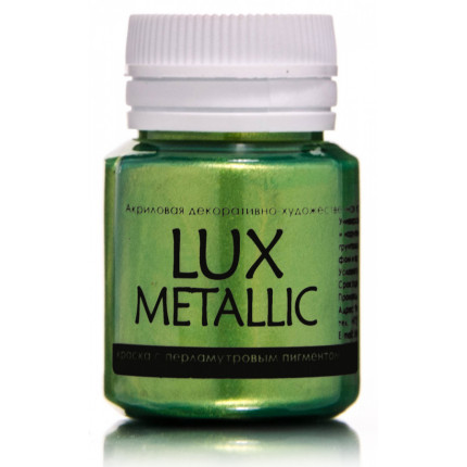 Акриловая краска LuxMetallic Золото зеленое светлое 20мл (арт. M6V20)