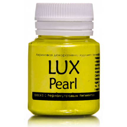 Акриловая краска LuxPearl Желтый лимон  перламутровый 20мл (арт. R11V20)