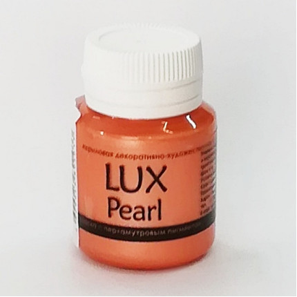 Акриловая краска LuxPearl Оранжевый  перламутровый 20мл (арт. R12V20)