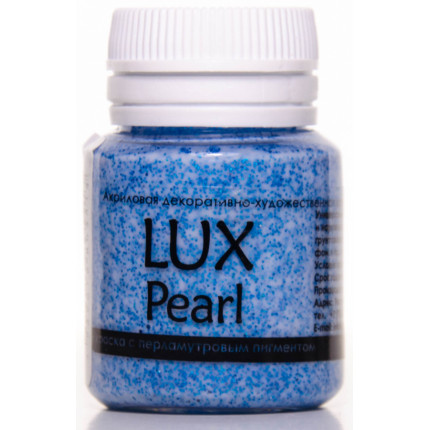 Акриловая краска LuxPearl Синий глиттер перламутровый 20мл (арт. R26V20)