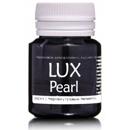 Акриловая краска LuxPearl Черный  перламутровый 20мл (арт. R2V20)
