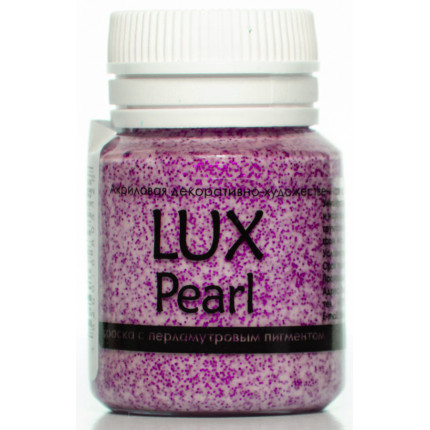 Акриловая краска LuxPearl Фиолетовый глиттер перламутровый 20мл (арт. R30V20)