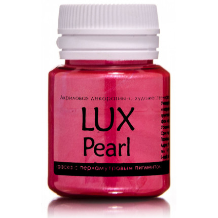 Акриловая краска LuxPearl Красный  перламутровый 20мл (арт. R4V20)