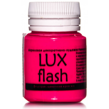 Акриловая краска LuxFlash Розовый Флуоресцентный 20 мл (арт. S1V20)