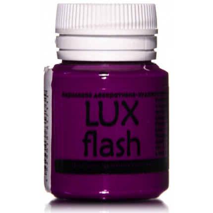 Акриловая краска LuxFlash Фиолетовый Флуоресцентный 20 мл (арт. S2V20)