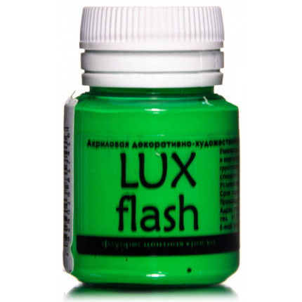 Акриловая краска LuxFlash Зеленый Флуоресцентный 20 мл (арт. S4V20)