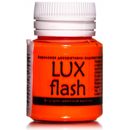 Акриловая краска  LuxFlash Оранжевый Флуоресцентный 20 мл (арт. S5V20)