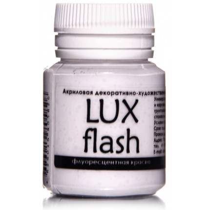 Акриловая краска LuxFlash Белый флуоресцентный  20мл (арт. S6V20)