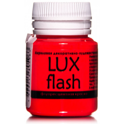 Акриловая краска LuxFlash Красный Алый флуоресцентный  20 мл (арт. S8V20)