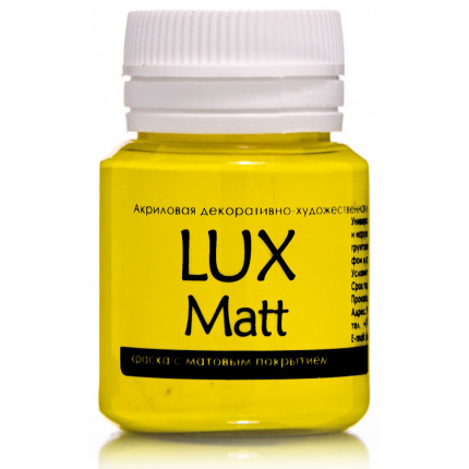 Акриловая краска LuxMatt Желтый лимон матовый 20мл (арт. T10V20)