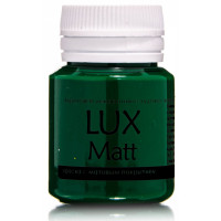 Luxart  T11V20 Акриловая краска LuxMatt Зеленый матовый 20мл 