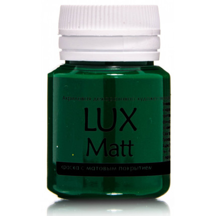 Акриловая краска LuxMatt Зеленый матовый 20мл (арт. T11V20)