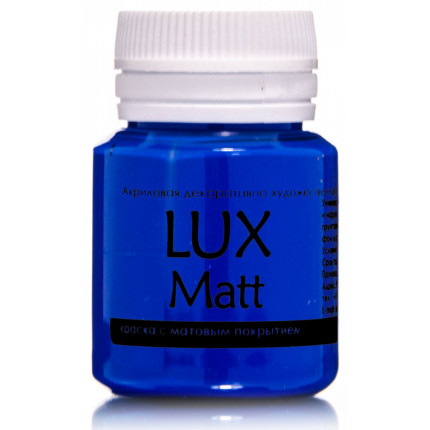 Акриловая краска LuxMatt Голубой матовый 20мл (арт. T16V20)