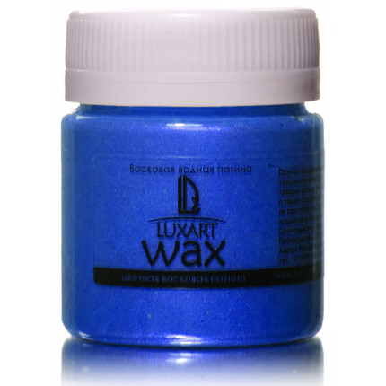 Воск патинирующий  LuxWax  синий перламутровый 40 мл (арт. W9V40)