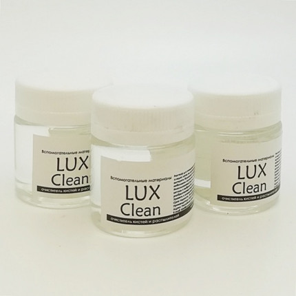 LuxClean Смывка для кистей 40мл (арт. B6V40)