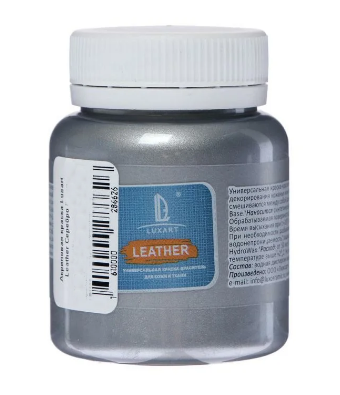 Акриловая краска Luxart Leather Серебро 20 мл. (арт. TM05V0020)