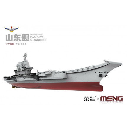 "MENG" PS-006 "авианосец" пластик 1/700 PLA Navy Shandong (арт. PS-006)