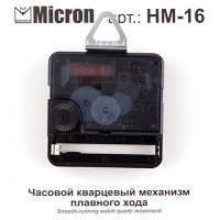 Micron HM-16 "Micron" Часовой кварцевый механизм плавного хода HM-16 16 мм 