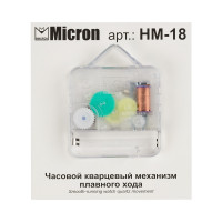 Micron HM-18 "Micron" Часовой кварцевый механизм плавного хода HM-18 18 мм 