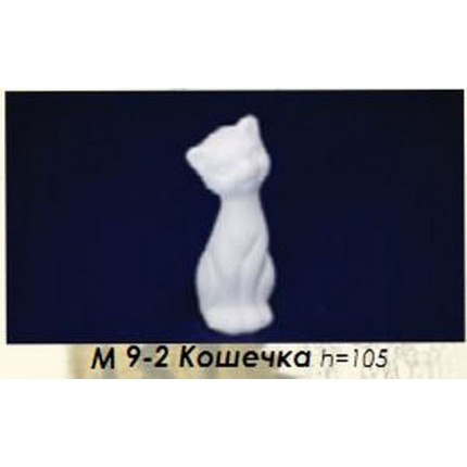 Заготовка керамическая Кошечка h=105 мм (арт. М9-2)