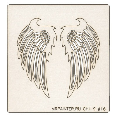 Чипборд картонный "Mr.Painter" CHI-9/16 Крылья №2 (арт. 00000077632)
