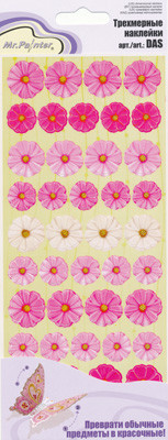 Наклейки трехмерные DAS 29 Цветочки (розовые) (арт. DAS)