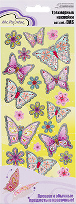Наклейки трехмерные DAS 20 Бабочки №2 (арт. DAS)