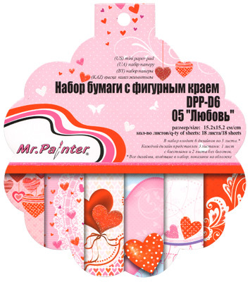Бумага для скрапбукинга DPP-D6 Набор бумаги с фигурным краем 15.2 x 15.2 см 18 л. 05 "Любовь" (арт. DPP-D6)