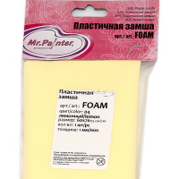 Mr.Painter FOAM "Mr.Painter" FOAM Пластичная замша 1 мм 60 x 70 см ± 3 см   04 лимонный 