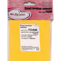 Mr.Painter FOAM "Mr.Painter" FOAM Пластичная замша 1 мм 60 x 70 см ± 3 см   05 желтый 