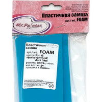 Mr.Painter FOAM "Mr.Painter" FOAM Пластичная замша 1 мм 60 x 70 см ± 3 см   18 темно-голубой 