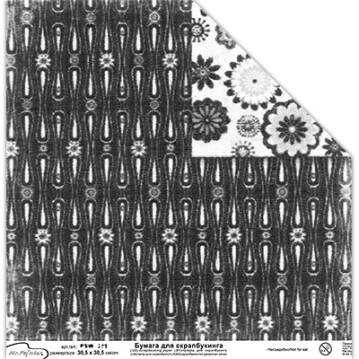 Бумага для скрапбукинга PSG 180 г/кв.м 30.5 x 30.5 см 1 лист  (190)132 черно-белый (арт. PSG)