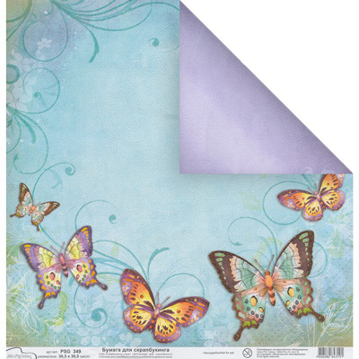 Бумага для скрапбукинга PSG 180 г/кв.м 30.5 x 30.5 см 1 лист (190)349 бабочки (арт. PSG)