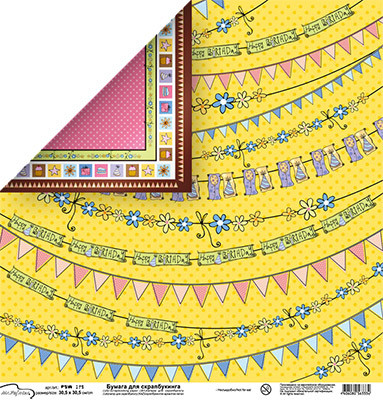 Бумага для скрапбукинга PSG 180 г/кв.м 30.5 x 30.5 см 1 лист (190)471 День Рождения (арт. PSG)