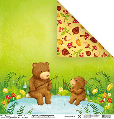 Бумага для скрапбукинга PSG 180 г/кв.м 30.5 x 30.5 см 1 лист (190)631 медведи (арт. PSG)