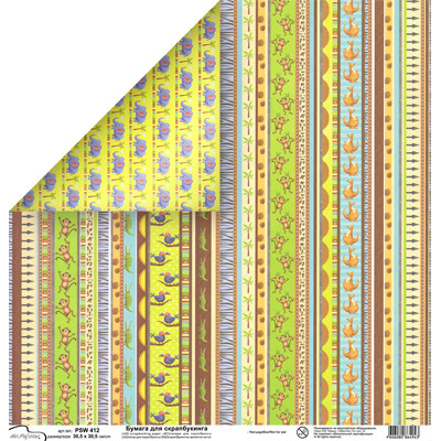 Бумага для скрапбукинга PSW 180 г/кв.м 30.5 x 30.5 см (190)412 Зоопарк (арт. PSW)