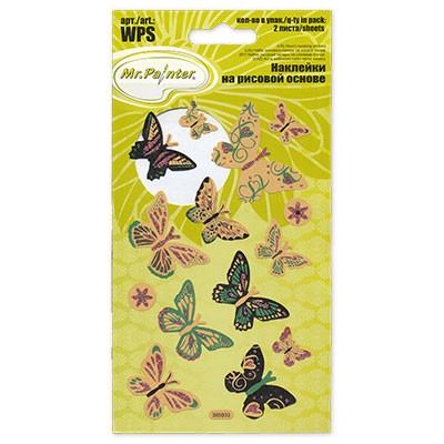 Наклейки декоративные WSP-01 16 Бабочки (арт. WSP-01)