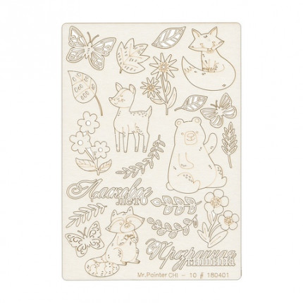 Чипборд картонный " Лесная поляна" (арт. CHI-10/180401)