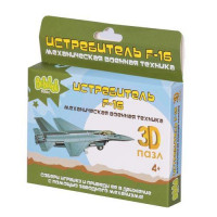 Прочие 11-112939 3D Пазл с заводным механизмом BebelotBasic Истребитель F-16 (от 4 лет) BBA0505-018, (Shenzhen Hope Winning Toy & Gifts C) 