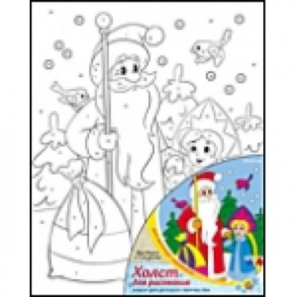 Картина по номерам  Дед Мороз и Снегурочка (20*25см, кисть, акриловые краски) Х-7708, (арт. 11-121847)