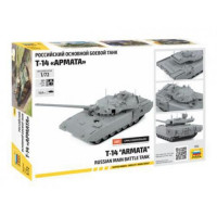ЗВЕЗДА 11-153578 Сборная Модель 1:72 Российский основной боевой танк Т-14 Армата 5056, (Звезда) 