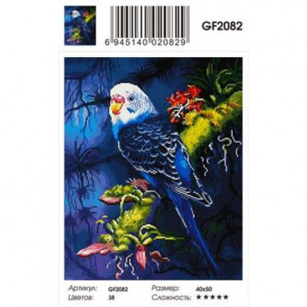 Алмазная мозаика Попугай (40*50см, стразы квадратные, контейнер, основа-холст с подрамником) GF2082 (арт. 11-179034)