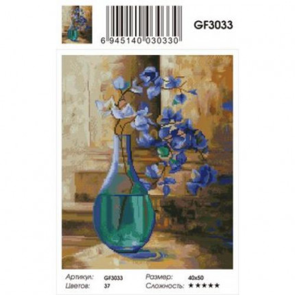 Алмазная мозаика Цветы в голубой вазе (40*50см, стразы квадратные, контейнер, основа-холст с подрамником) GF3033 (арт. 11-179044)