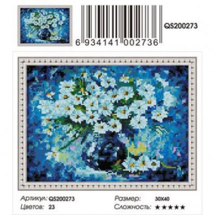 Алмазная мозаика Букет на синем (30*40см, стразы круглые, контейнер, основа-холст с подрамником) QS200273 (арт. 11-179061)