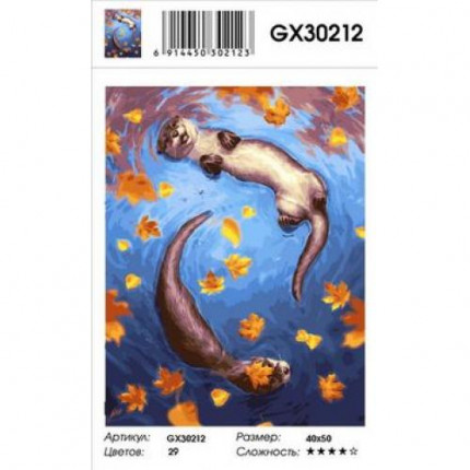 Картина по номерам Плавающие выдры (40*50см, холст на подрамнике, кисти, акриловые краски) GX30212 (арт. 11-179103)