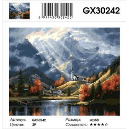 Картина по номерам Горный пейзаж (40*50см, холст на подрамнике, кисти, акриловые краски) GX30242 (арт. 11-179104)